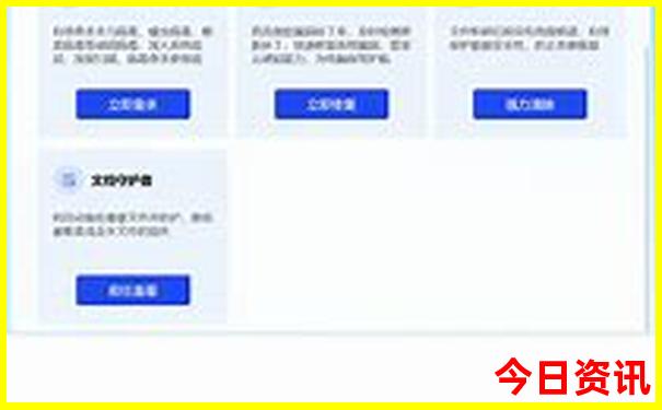 几月份去北欧旅游比较好